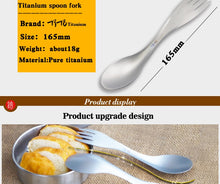 Load image into Gallery viewer, Titanium Spoon Tableware Fork Ultralight pure titanium Spork